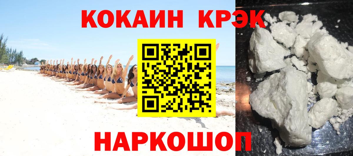 КОКАИН 97% Нижний Тагил