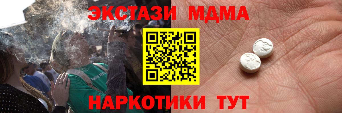 Ecstasy бентли  Вход с VPN  Ecstasy  Экстази Дубай  Нижний Тагил 