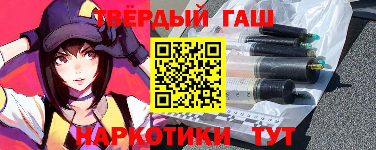 ГАШИШ Ice-O-Lator  Вход с VPN  Гашиш  Нижний Тагил 