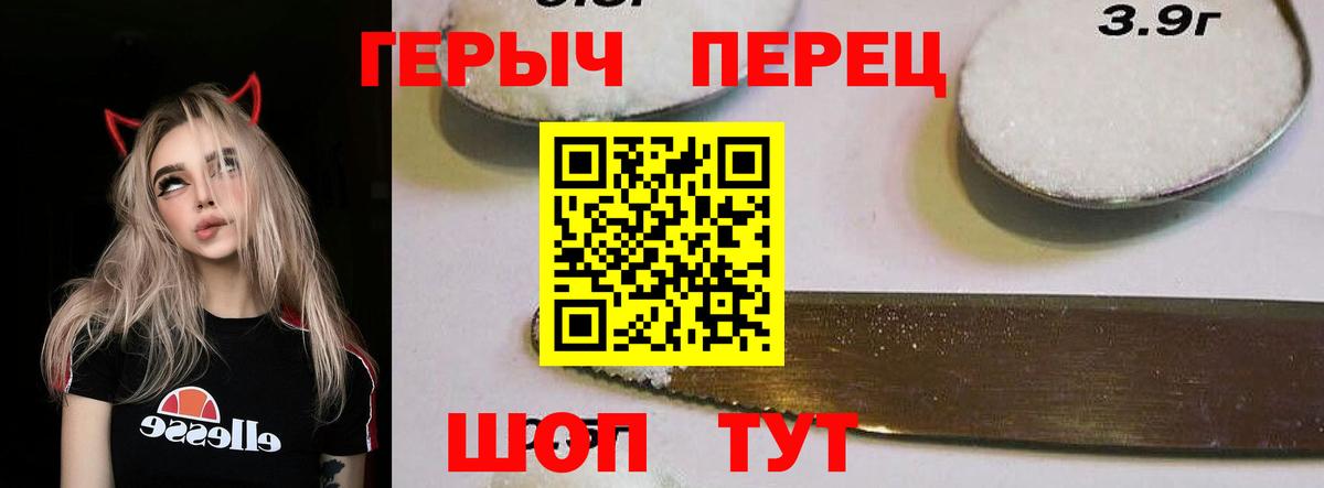Нижний Тагил  ГЕРОИН Афган  Вход с VPN 