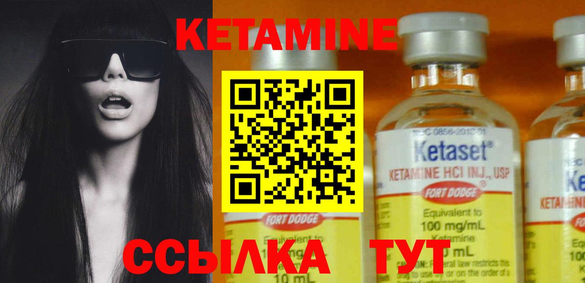 darknet какой сайт  КЕТАМИН VHQ  Вход с VPN  Нижний Тагил 