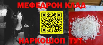 бошки Донецк