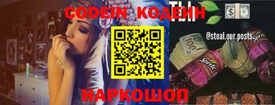 бошки Донецк