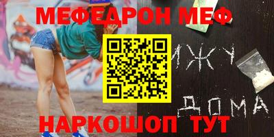 таблы Дубна
