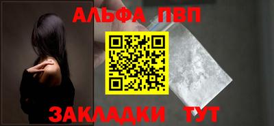 таблы Дубна