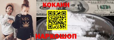 бошки Донецк