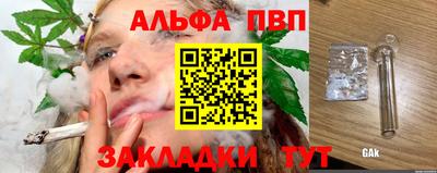 бошки Донецк