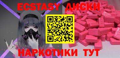 бошки Донецк