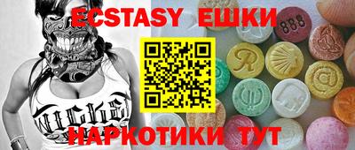 прущие грибы Донской