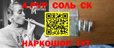 прущие грибы Донской