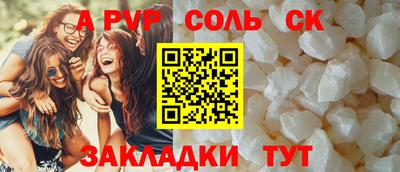 таблы Дубна