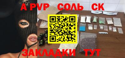 apvp Жуковский