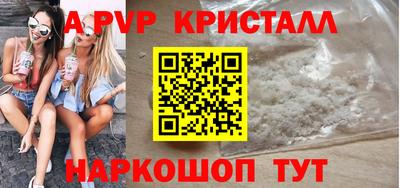 круглые Заводоуковск