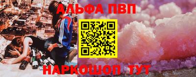 прущие грибы Донской