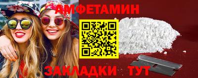 прущие грибы Донской