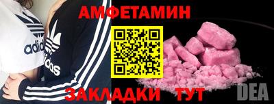 бошки Донецк