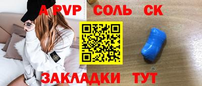 прущие грибы Донской
