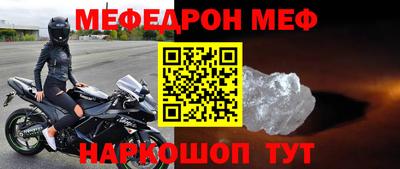 круглые Заводоуковск
