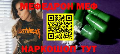 круглые Заводоуковск