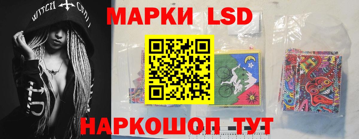 Нижний Тагил  ЛСД экстази ecstasy  Лсд 25 экстази  Вход с VPN 