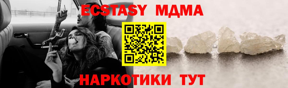 MDMA Molly Нижний Тагил
