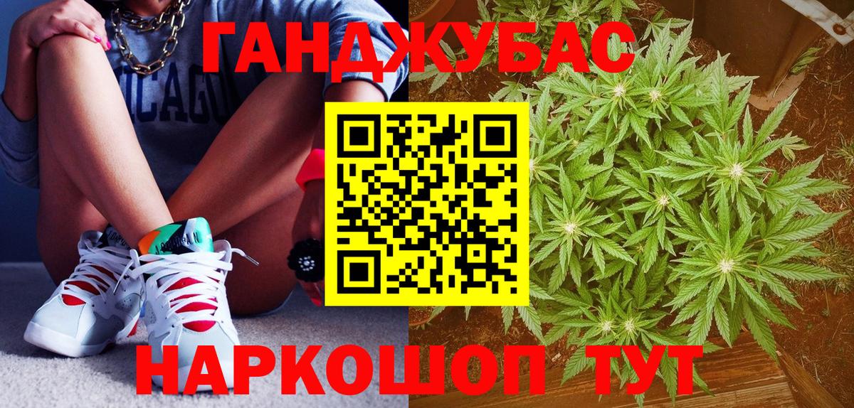 МАРИХУАНА тримм Нижний Тагил