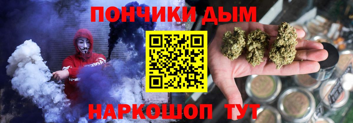 Нижний Тагил  Каннабис сатива  МАРИХУАНА White Widow  Бошки марихуана сатива  Вход с VPN 